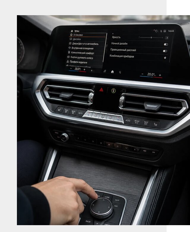 Русификация мультимедиа BMW в Тулуне от 8093 р. | ФастМобиль-Тлн