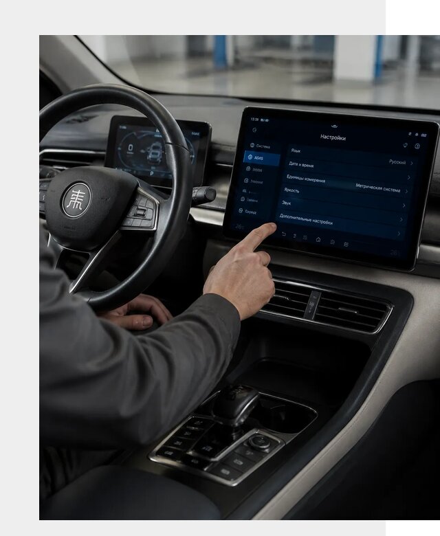 Русификация BYD Qin I в Тулуне по цене от 7014 р. | ФастМобиль-Тлн