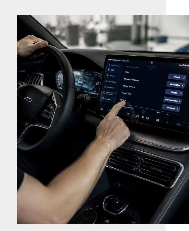 Русификация BYD Song Champion в Тулуне от 13919 р. | ФастМобиль-Тлн