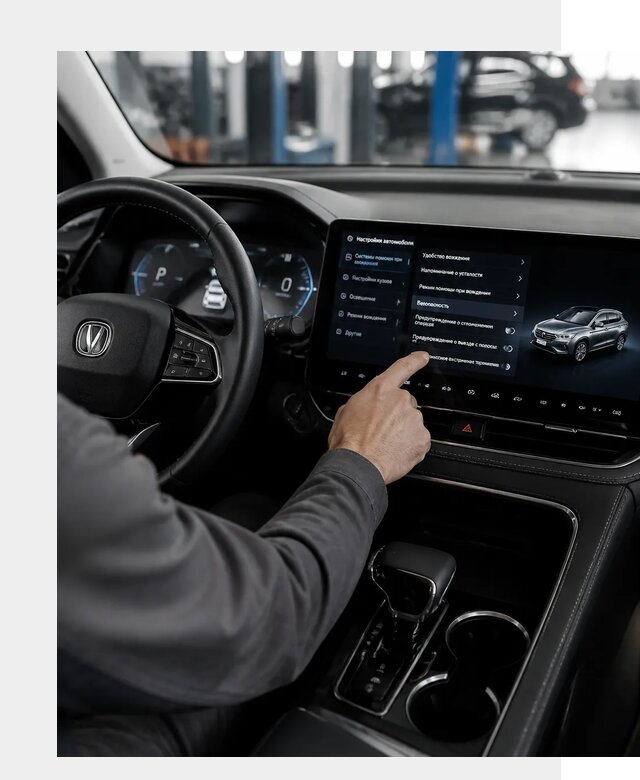 Русификация Changan в Тулуне по цене от 7014 р. | ФастМобиль-Тлн