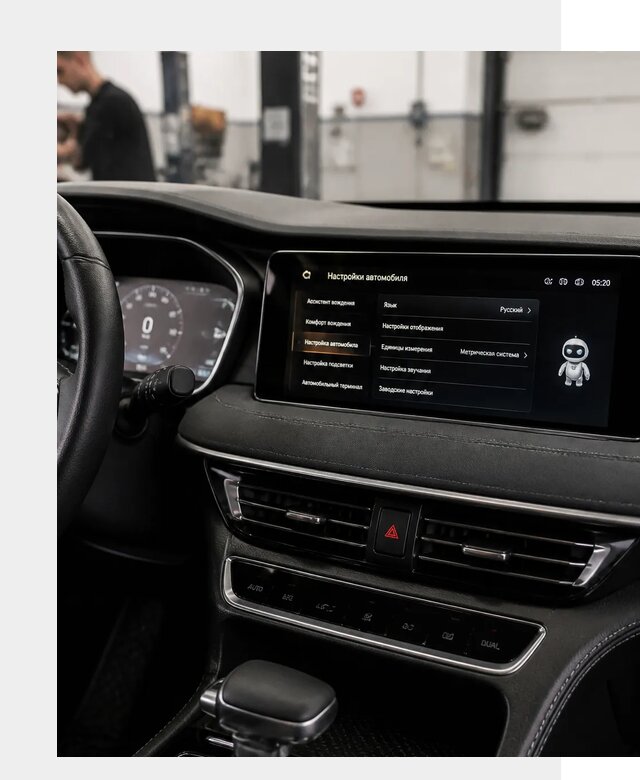 Русификация Changan CS75 в Тулуне по цене от 7014 р. | ФастМобиль-Тлн