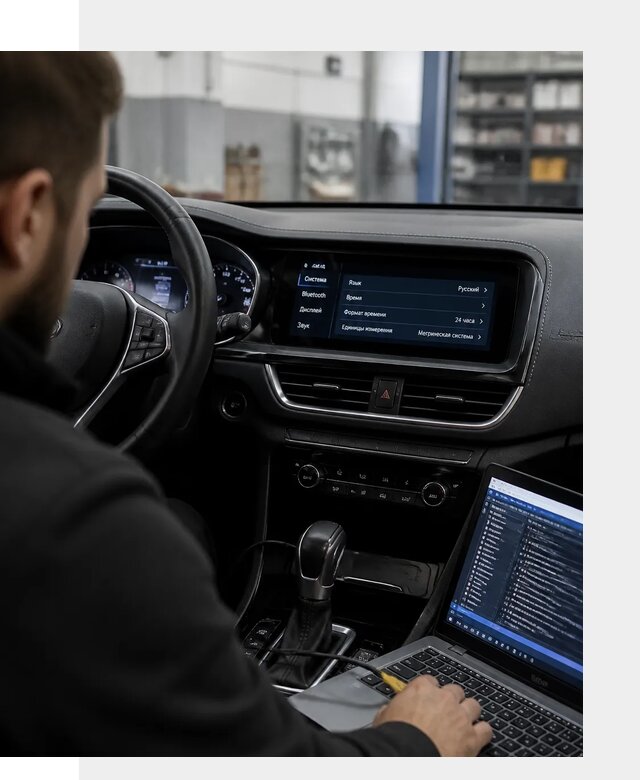 Профессиональная русификация Changan CS75 под ключ в Тулуне