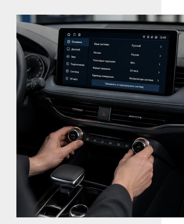 Русификация Changan Lamore в Тулуне по цене от 7014 р. | ФастМобиль-Тлн