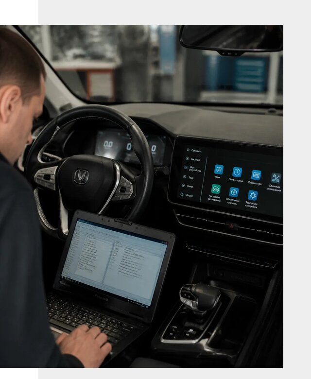 Русификация Changan X5 под ключ для автовладельцев в Тулуне